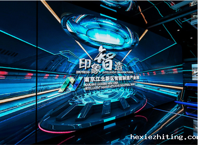 制造业丨南京智能制造优米视讯app下载