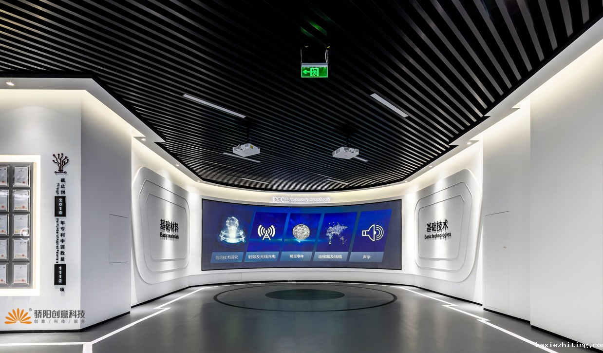 智能技术与服务体验中心，银行数字展厅