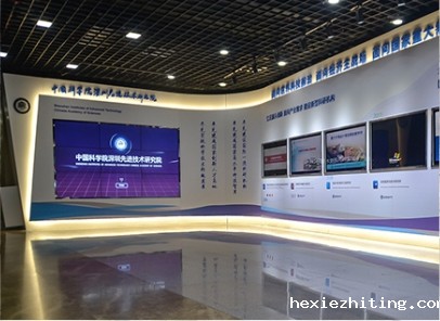 中科院深圳先进院展厅