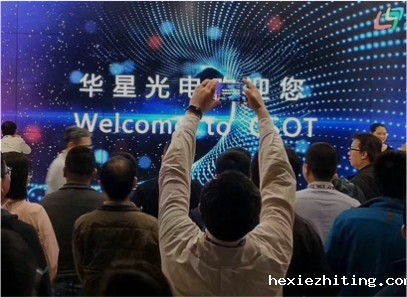 半导体显示丨华星光电TCL集团智能制造产业园展厅