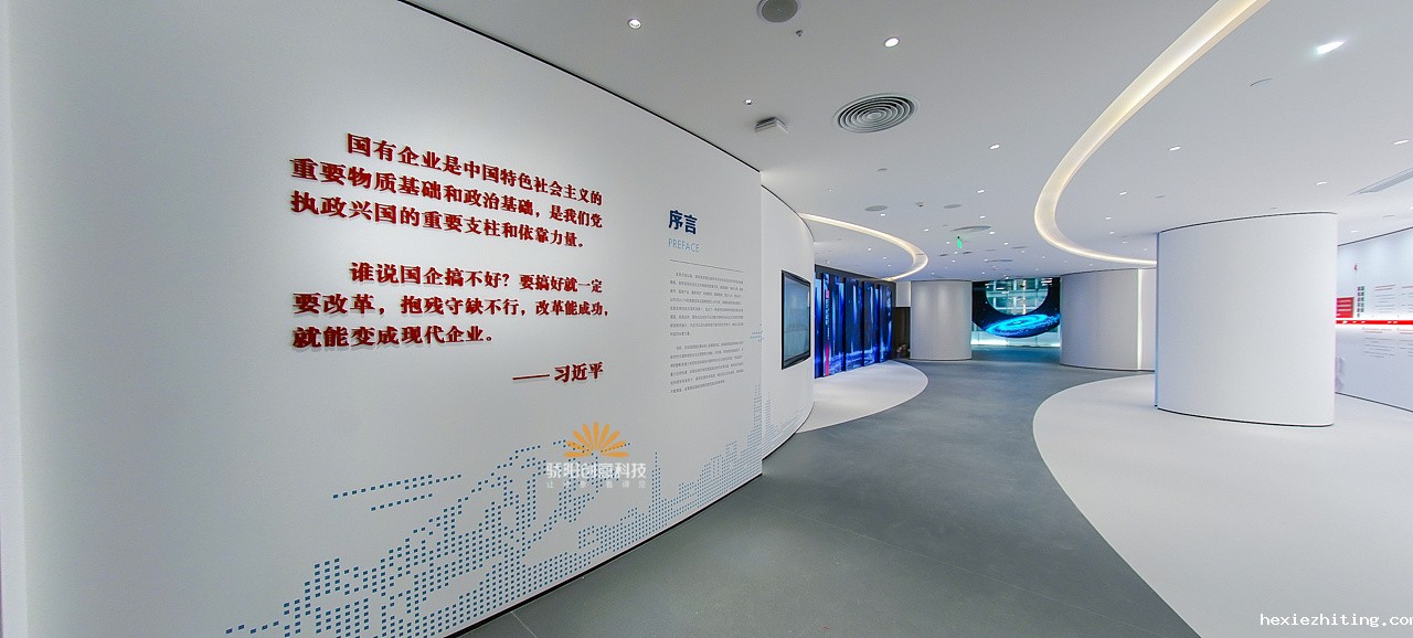 针对企业党建展厅的设计建议