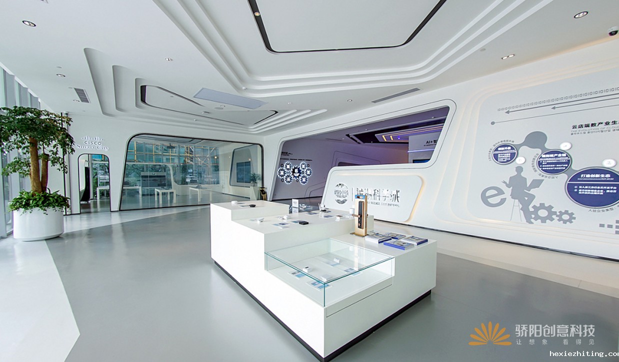 产业园展厅 产业园展厅