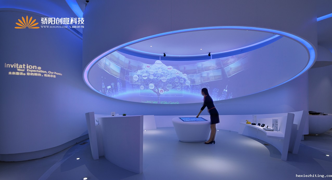 数字智慧展厅 数字智慧展厅