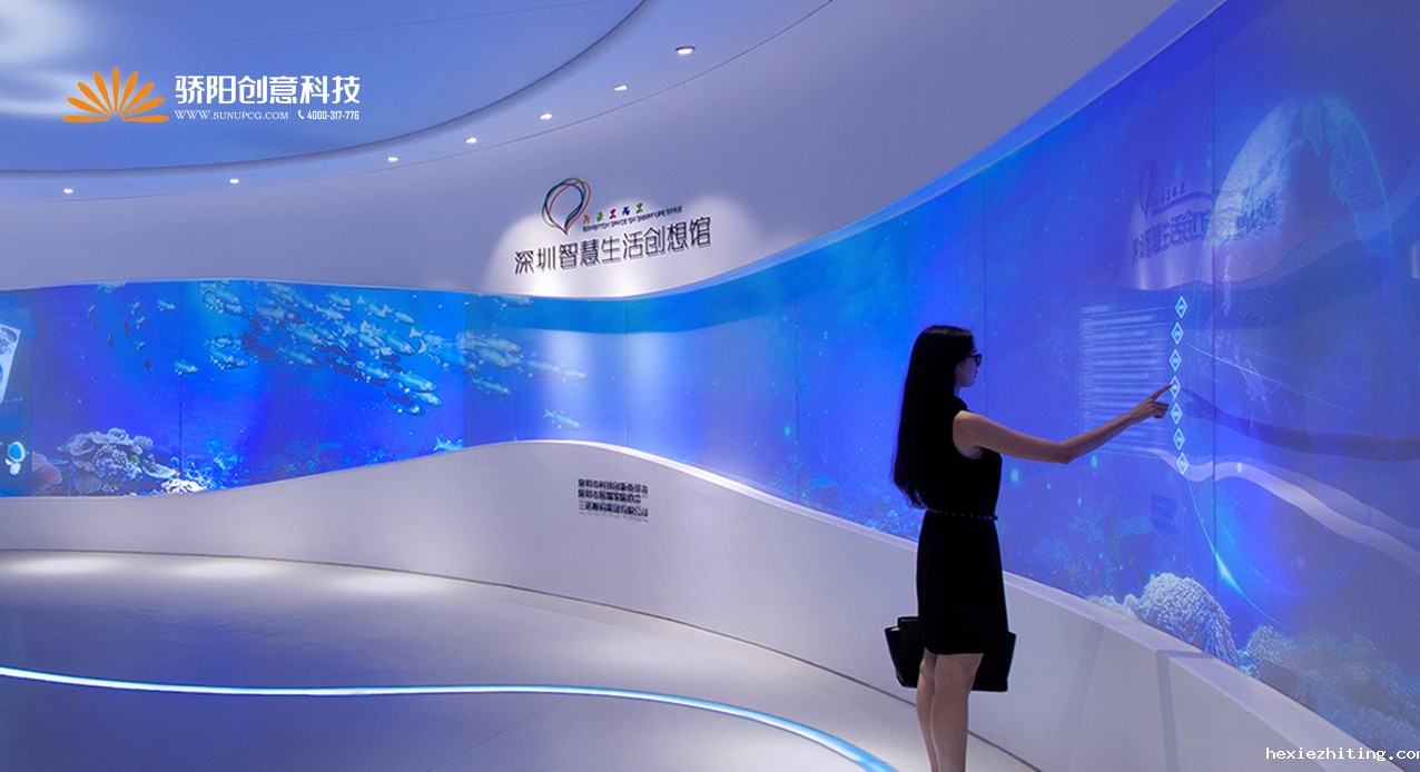 数字智慧展厅 数字智慧展厅