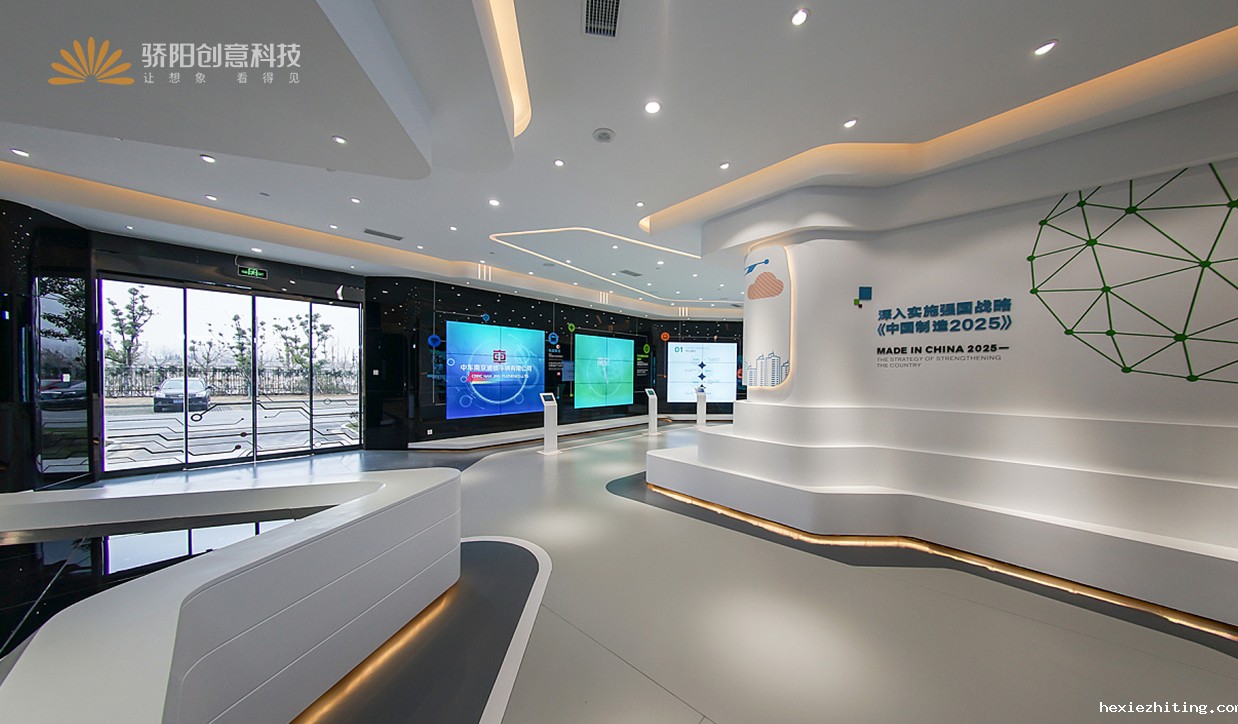 企业科技展厅 企业科技展厅
