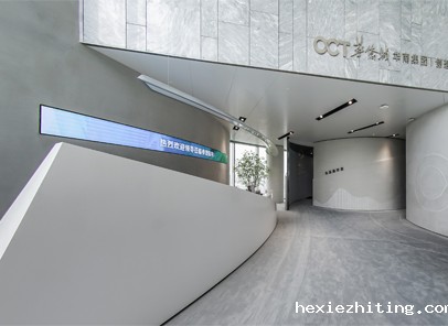 地产丨华侨城华南集团品牌馆