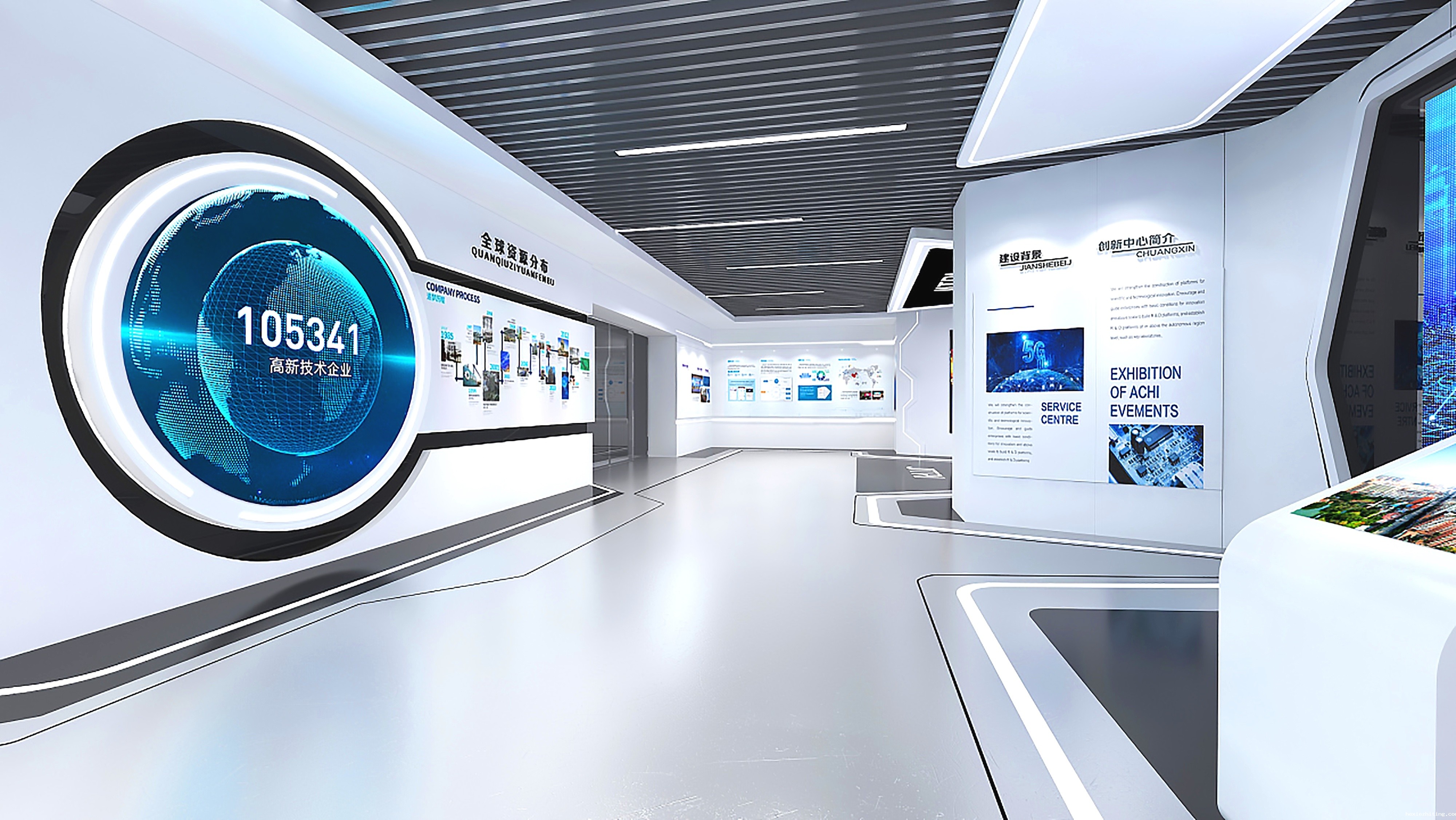 企业科技展厅设计施工一体化解决方案