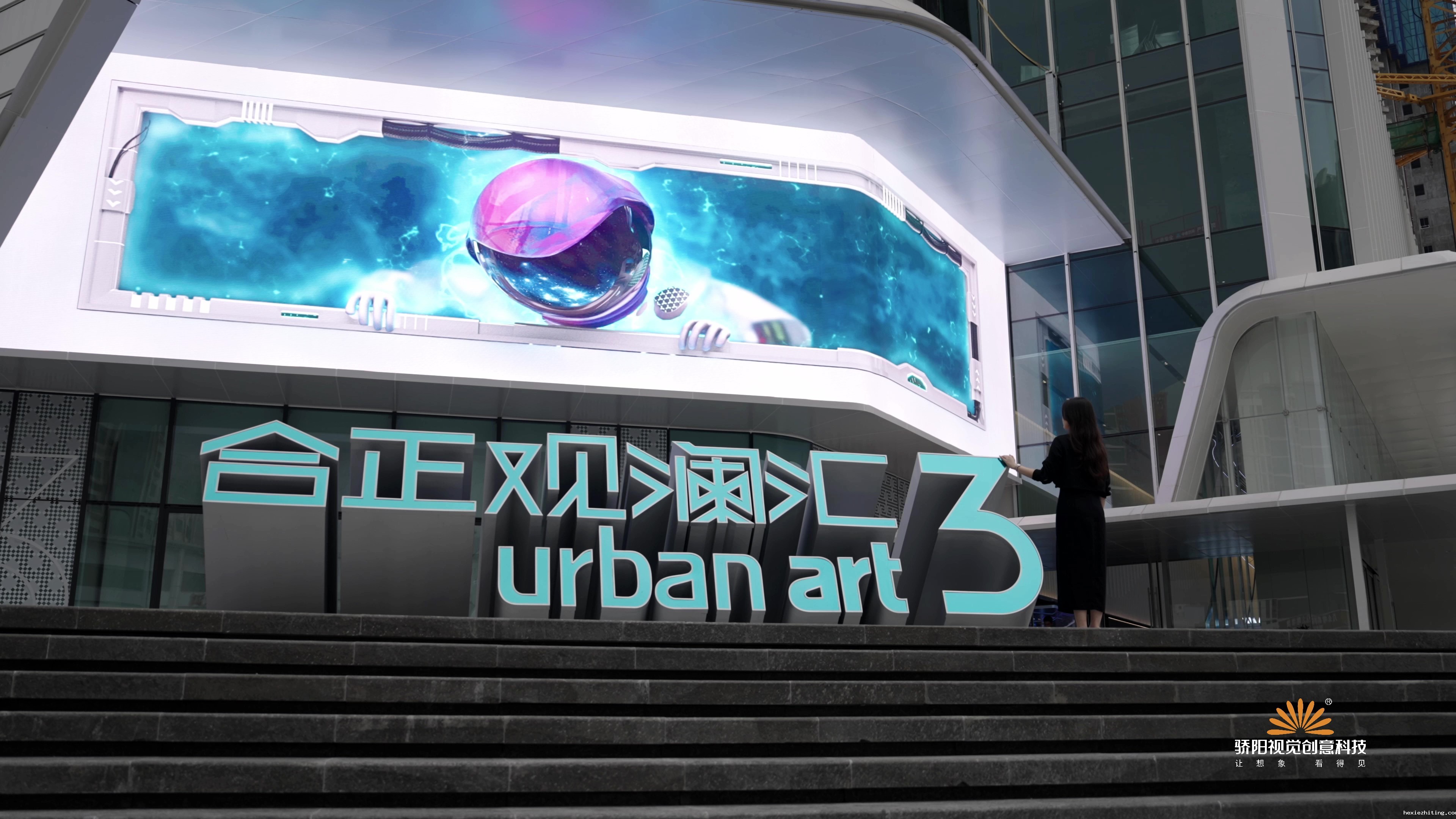 优米app视觉展览馆展示设计实训内容